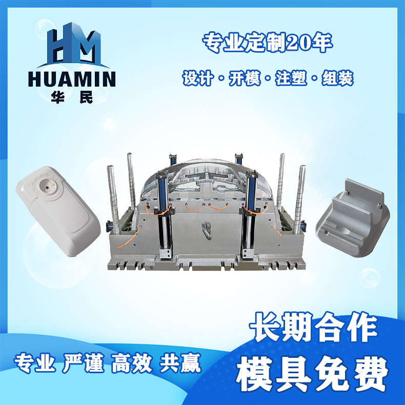 模具的斜滑塊抽芯機(jī)構(gòu)概念 模具的斜滑塊抽芯機(jī)構(gòu)概念