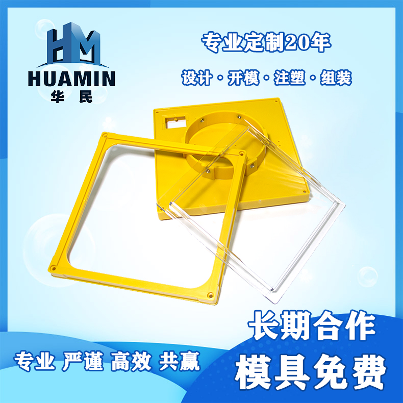 注塑塑料制品披鋒的可能原因 注塑塑料制品披鋒的可能原因